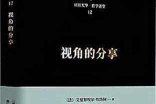 弗格森时代曼联仅一次单赛季主场失利至少4次，本赛季9场已输4场